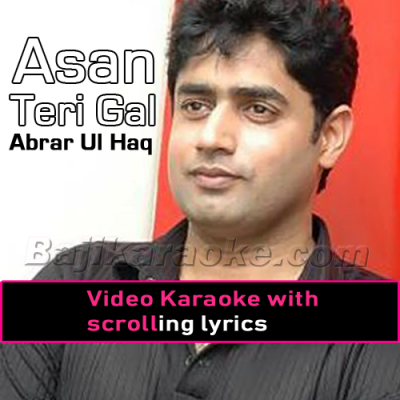 Asan teri gal karni - Video Karaoke Lyrics | Abrar Ul Haq